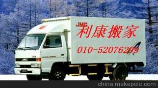 回龍觀搬家價(jià)格 回龍觀搬家批發(fā) 回龍觀搬家廠家 馬可波羅