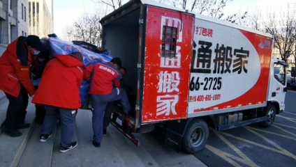 北京紀(jì)委搬遷任務(wù)圓滿(mǎn)完成