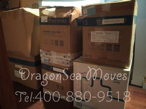 北京市到中國臺灣留學(xué)搬家費用 國際搬家客戶曬單 海龍國際