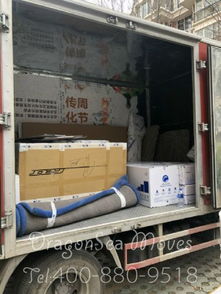 北京到德國(guó)海運(yùn)搬家服務(wù)全解析 海龍國(guó)際客戶曬單體驗(yàn)分享