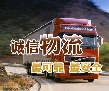 北京至應(yīng)城專業(yè)搬家服務(wù) 工廠搬遷與個(gè)人搬家的可靠選擇