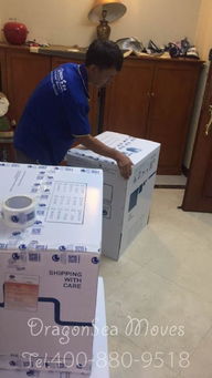 北京市到臺(tái)灣留學(xué)搬家服務(wù)推薦 海龍國際客戶曬單與省錢攻略