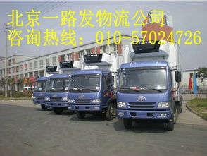 北京至泰安泰山區物流搬家專線 專業貨運服務全面解析