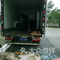 螞蟻快捷搬家（北京）服務指南 地址、電話、營業時間及大眾點評評價